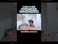 これぞ男子の青春!!友達と自転車で山越えの旅 #長男 #中学卒業 #12時間 #ママチャリ #くわばたりえ #バタやんちゃんねる #お喋料理699 #切り抜き #shorts