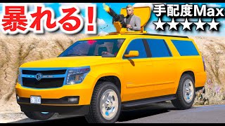 【GTA5】FIB強盗をやってみた！ガトリングつきの最強SUVで暴れる！手配度マックスでSWAT特殊部隊も出動！ガトリングの威力がカオスすぎる！【ほぅ】