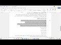 لدرس 3: أساسيات Word – تنسيق الفقرات والتعداد النقطي والرقمي