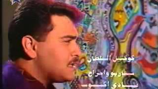 كوكتيل قاسم السلطان 1994