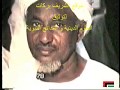 عوض الجيد و المريود محمد حسين مدائح الشيخ أب كساوي مدحة المحامل اليوم المولد آل بركات 1978 م عوض الجيد و المريود محمد حسين مدائح الشيخ أب كساوي مدحة المحامل اليوم المولد آل بركات 1978 م
