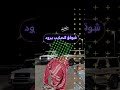 ياسواق نحو الحدود