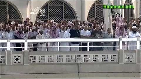 HQ Surah Yusuf by Sheikh Sudais and Shuraim سورة يوسف السديس والشريم 1433