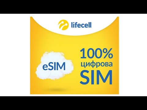 eSim LIFECELL  | как быстро купить и активировать электронную симкарту ЛАЙФ | НОВЫЙ НОМЕР