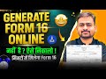 How to Generate Form 16 From Income Tax Site | How to Get Form 16 Online 2025-26 | Download Form 16