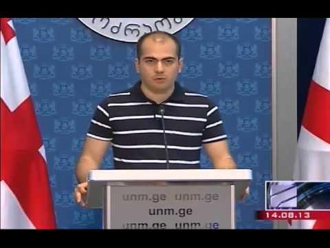 გიორგი კანდელაკის ბრიფინგი 14/08/2013