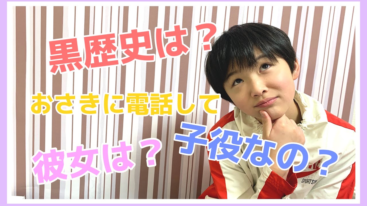 はじめての質問コーナー！！ - YouTube