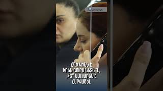 Հղի կինն է իրեն դուրս նետե՞լ, թե՞ ամուսինն է հարվածել