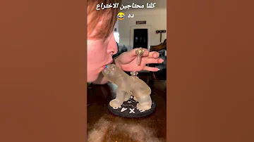 عشان محدش يتعب فى لف السجاير 