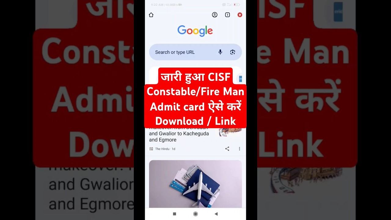 CISF Fireman Admit Card download kaise kare | CISF Fireman Admit Card 2024 