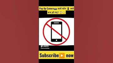 popup camera phone📱 क्यों बंद हुआ | #shorts #shortvideo #ytshorts #fact2023