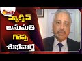 AIIMS Director Dr. Randeep Guleria on COVID vaccine in India