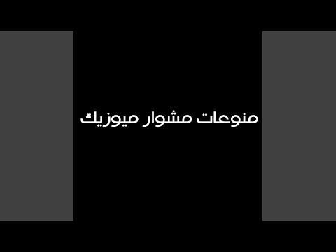 مولد ولع