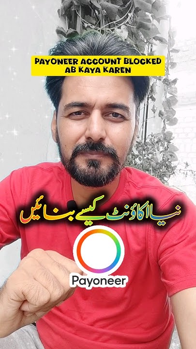 Payoneer Accept Blocked Naya Account Kese Create Karen Pakistan K Masle breaking-texas-transfer-qb-maalik-murphy-has-won-the-starting-qb-job