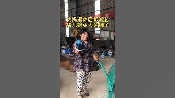 Oil filter element processing equipment to easily disassemble discarded filter elements