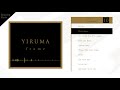 이루마 베스트 10 / YIRUMA BEST 10/ 잔잔하고 편안한 음악 / 피아노 연주곡