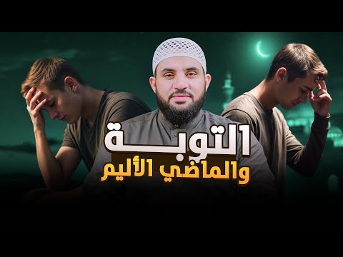 تاب بعد زمان طويل من البعد وانتهى النقاش بالدموع