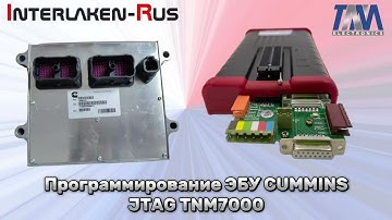 TNM7000: Чтение ЭБУ Cummins CM2150E в режиме JTAG