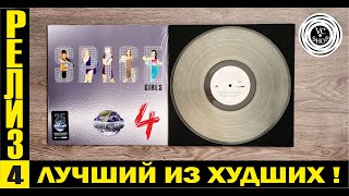 SPICE GIRLS – Spiceworld 25 Anniversary 2022 Clear vinyl unpacking & evaluation of the release!