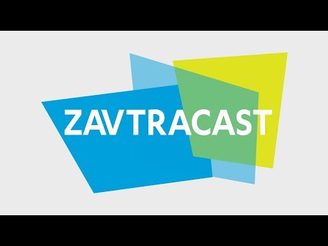 Видео: Zavtracast (Завтракаст) 128 – Level 60 Boss (подкаст-видеоверсия)