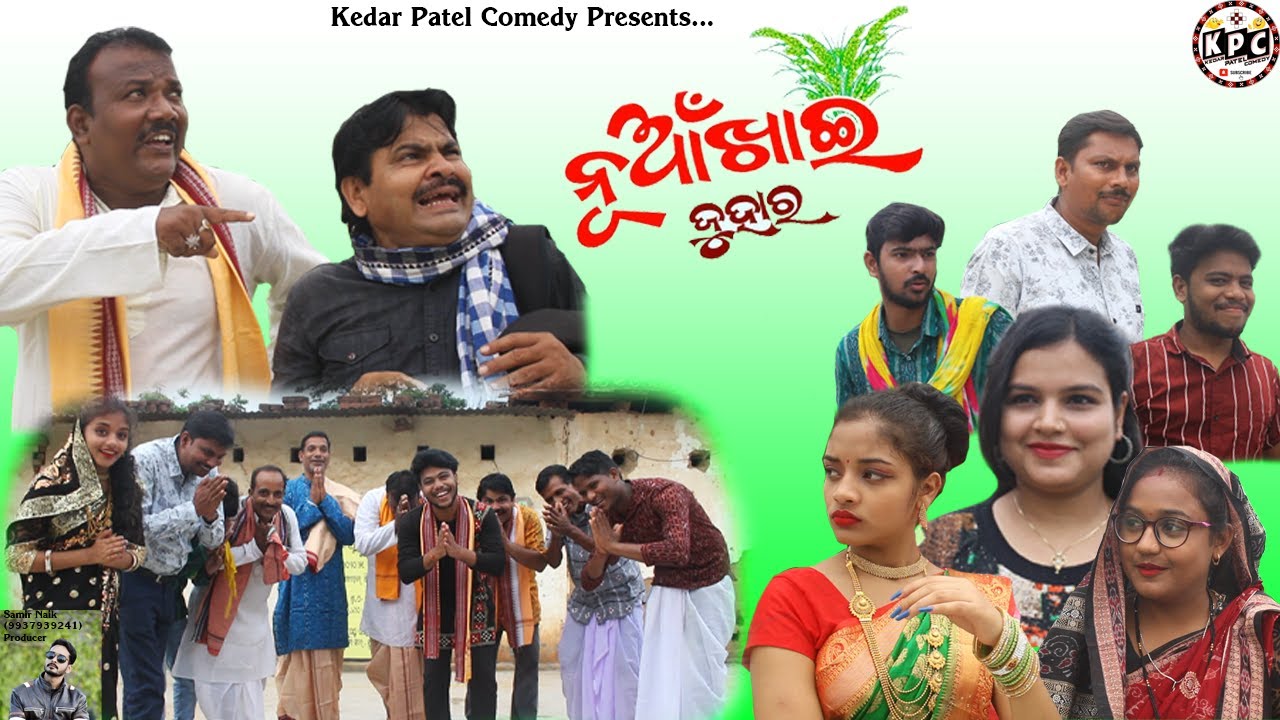 NUAKHAI JUHAR //A MANA KEDAR COMEDY. //NUAKHAI SPECIAL //