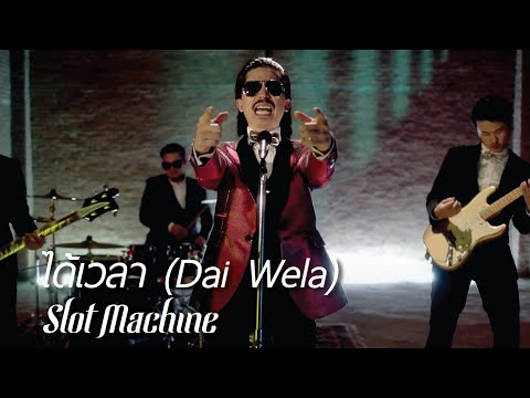 La Cumbia Del Cometa - Contacto Norte 11/Jun/2016