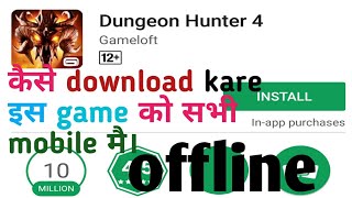 How to download dungeon hunter 4 all android and any device work in (hindi) screenshot 1