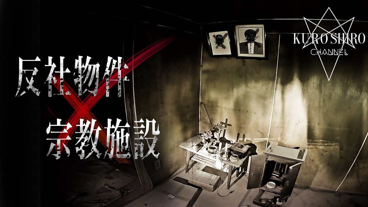 【命懸け】本当に✖︎ぬところでした。（リベンジ編）