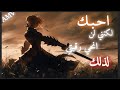 احبك لكنني لن انحي رقبتي لذلك اغنيه تركيه جميلة حزينه عن الخيانه مترجمه ANIME Mix Amv AMV احبك لكنني لن انحي رقبتي لذلك اغنيه تركيه جميلة حزينه عن الخيانه مترجمه ANIME Mix Amv AMV