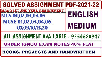 MAGD First or Second year assignment 2021-22 / MAGD solved assignment English/ ignou MAGD assignment