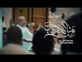 مناير ذهب السيد محمد المكي