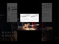 エコノミーピッキングは加速させやすい!?
