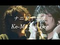 191208 ナニヲナニヲ x Ke-Mo Sah-Bee Live Mrs. GREEN APPLE 「エデンの園 EDEN no SONO」