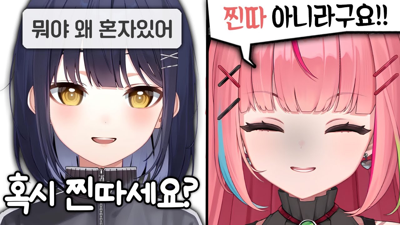 1일차 부터 나나 놀리기에 진심인 사장님 ㅋㅋ [공책서버_1]