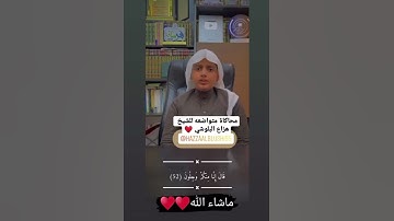 مقلد سورة الحجر بصوت القاري عبدالسلام من هزاع البلوشي