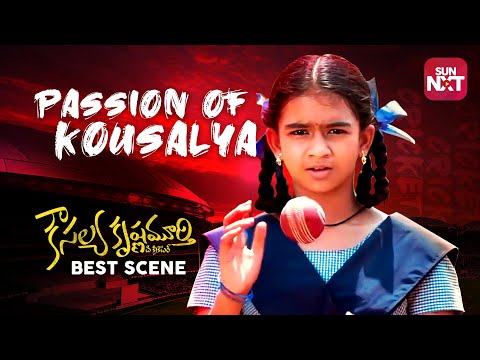 kousalya-krishnamurthy---passion-of-kousalya-|-aishwarya-rajesh-|-sivakarthikeyan-|-sun-nxt-movies