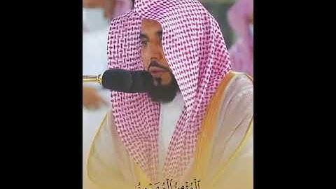 تلاوة مميزة من- الشيخ/ عبدالله الجهني.