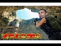 ببجى موبايل : كنوز كهف سانهوك pubg mobile !! 😍🔥