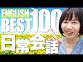 【英会話初心者】日常ですぐに使える独り言英語フレーズ 100選