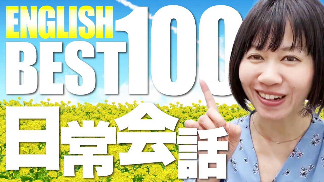 【英会話初心者】日常ですぐに使える独り言英語フレーズ 100選