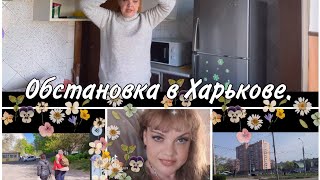 Обстановка в Харькове/ как выглядят в военное положение дворы Харькова/ такого не может быть/