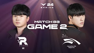 KT vs HLE Game 2 Highlights | 03.21 | 2024 LCK Spring Split