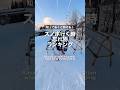 スノボ行く時忘れ物ランキング #スノーボード #スノボ #snowboard #snowbording #shorts