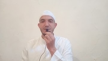 قراءة سورة المطففين بصوت القارئ عبد الرزاق حوميدي