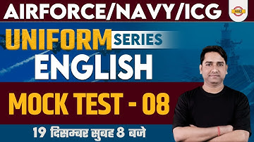 AGNIVEER AIRFORCE/NAVY/ICG | UNIFORM SERIES | ENGLISH MOCK TEST 08 | BY AMAN SIR