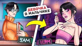 видео: Youtube Сделал Меня Миллионером, Но Никто не Знает, Что Я Парень картинка: Youtube Сделал Меня Миллионером, Но Никто не Знает, Что Я Парень