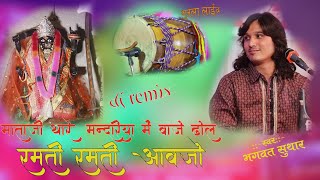 Video Download