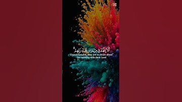 اللهم أجعل القرآن الكريم ربيع قلوبنا ونور صدورنا