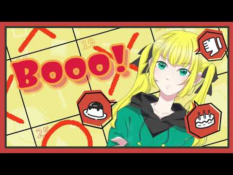 【誕生日】Booo!/緋与莉【歌ってみた】