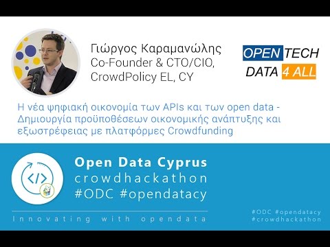 [Open Data Cyprus
